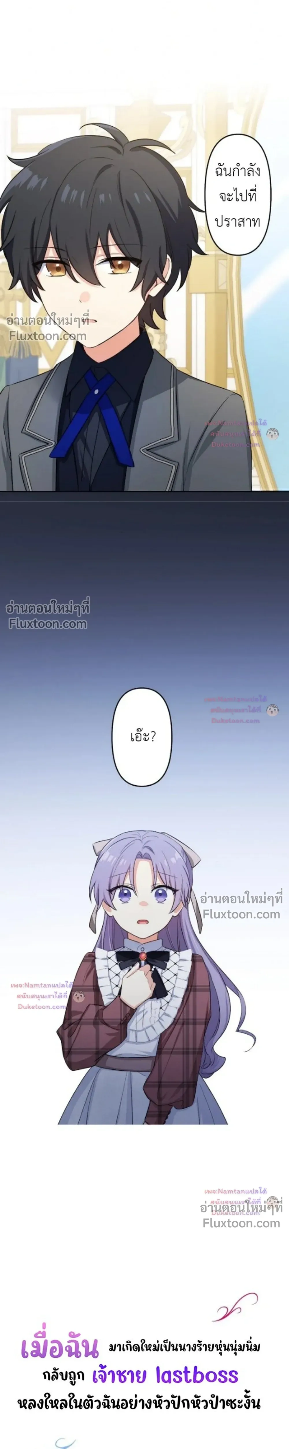 หน้าที่ 3