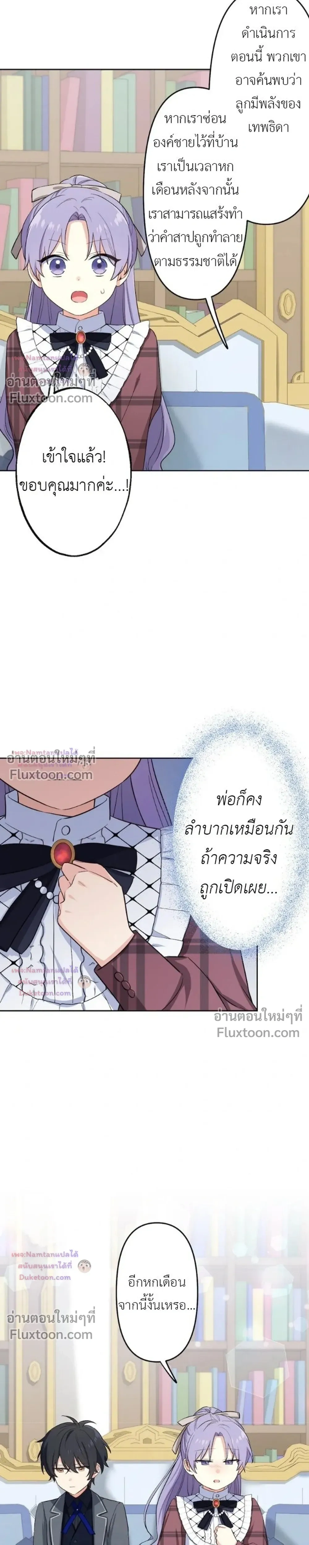 หน้าที่ 17