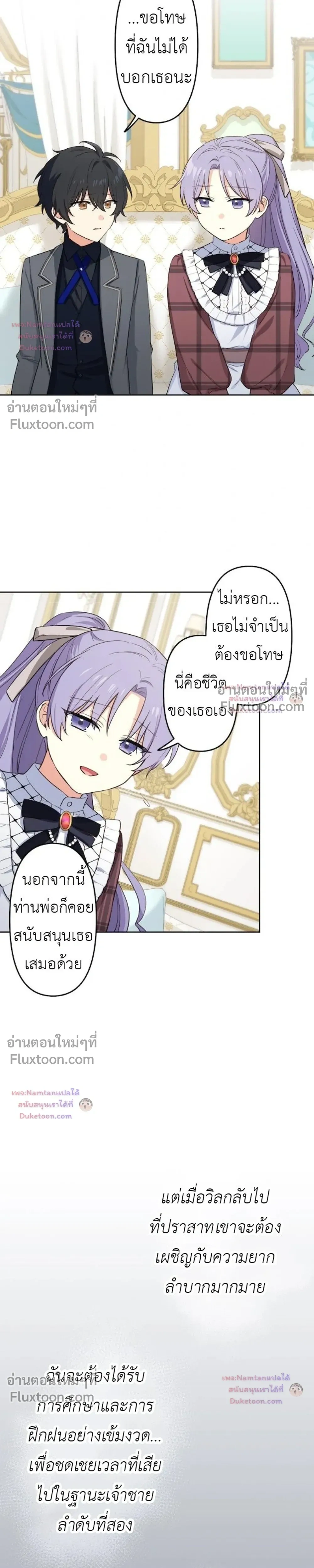 หน้าที่ 19