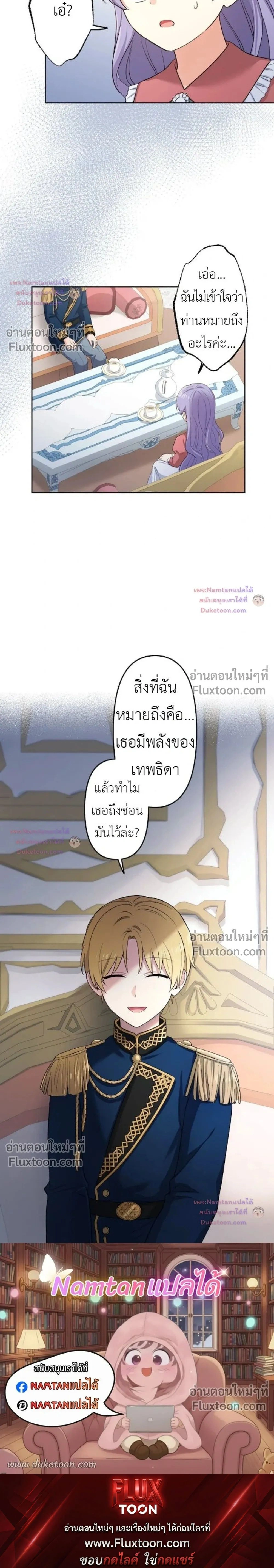 หน้าที่ 31