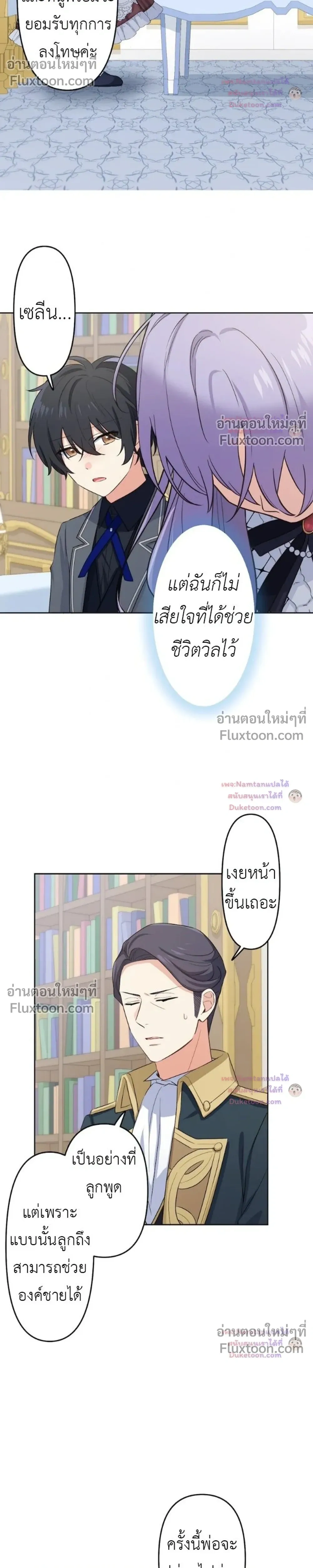 หน้าที่ 12