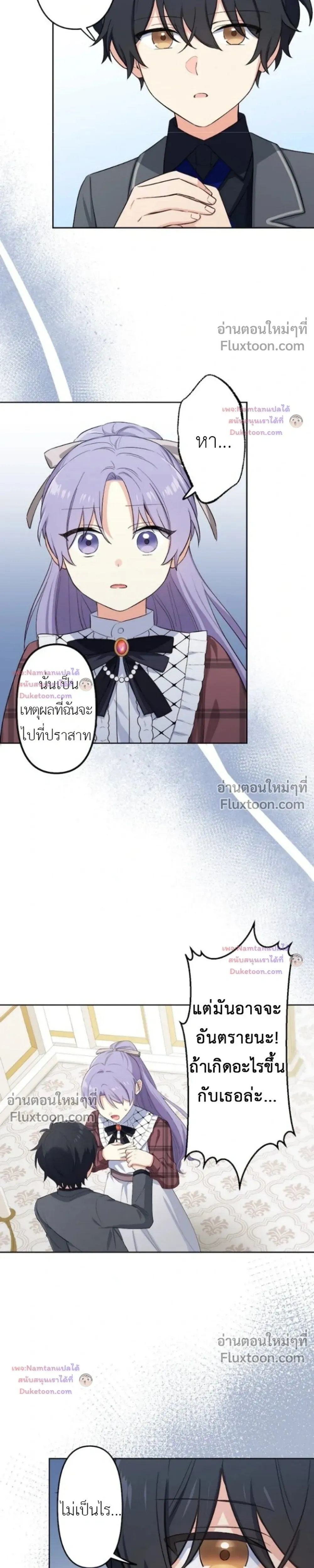 หน้าที่ 5