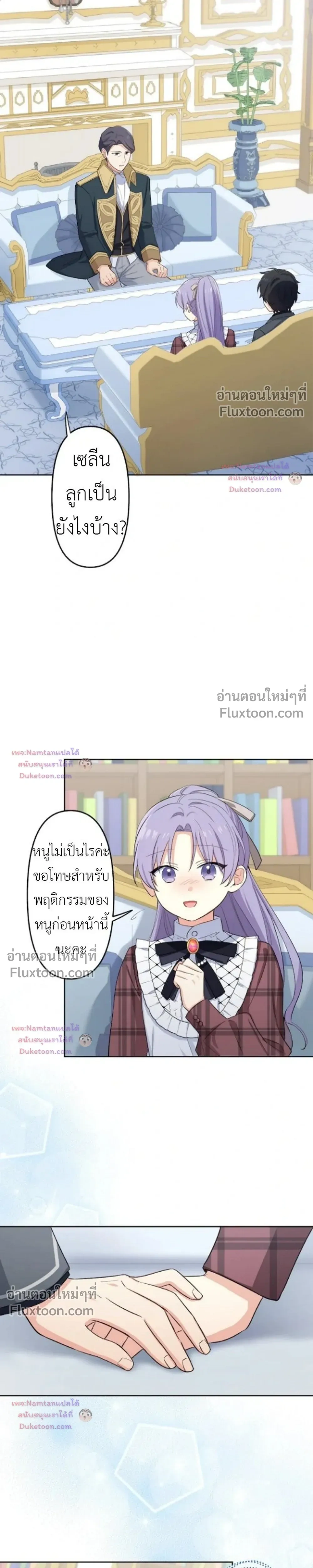 หน้าที่ 9