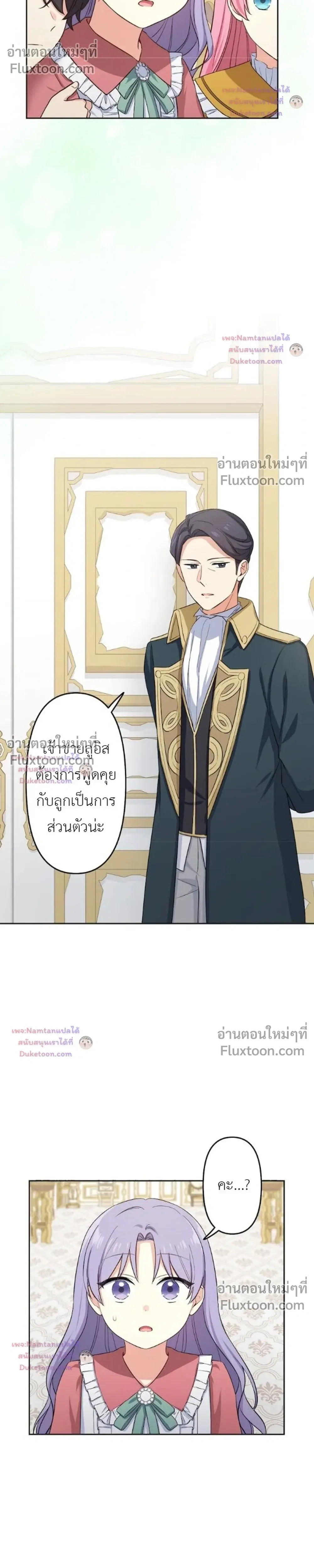 หน้าที่ 28