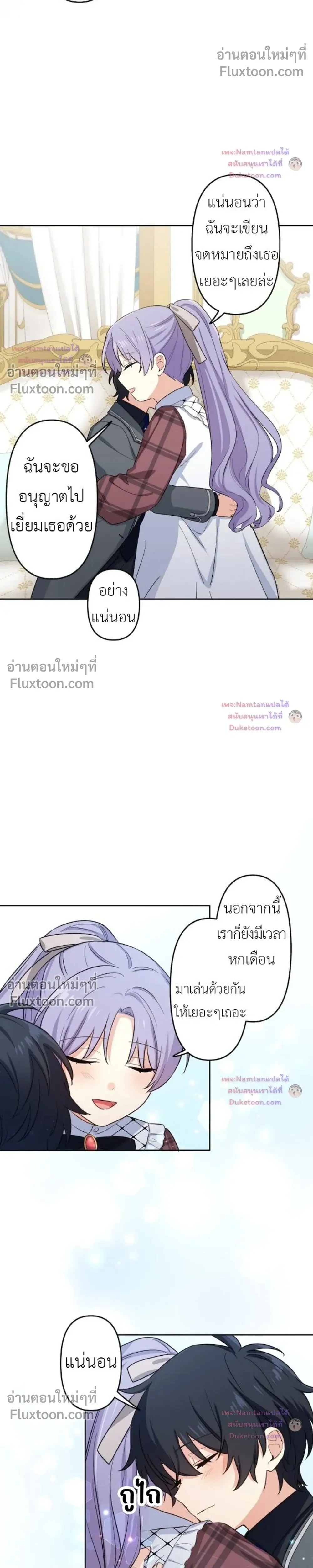 หน้าที่ 22