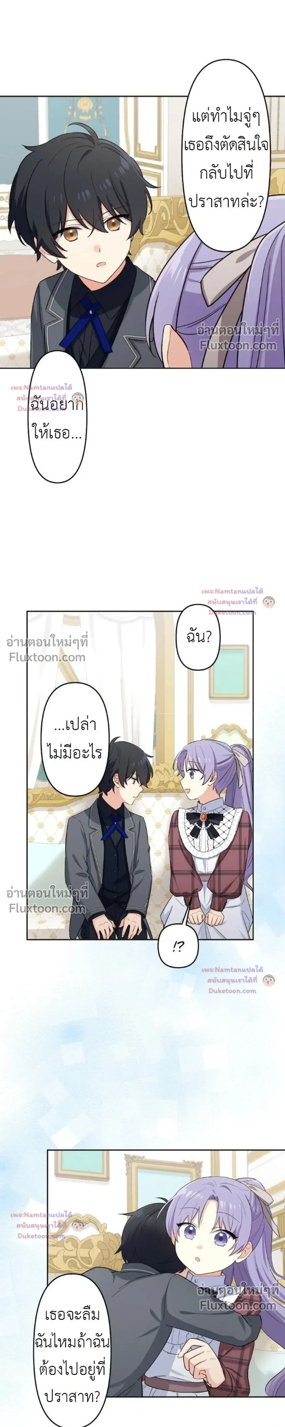 หน้าที่ 21