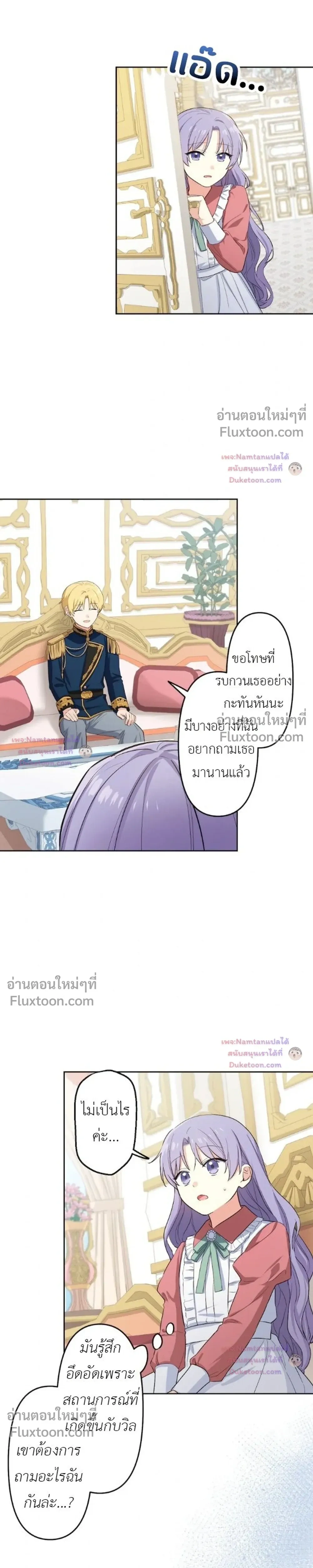 หน้าที่ 29