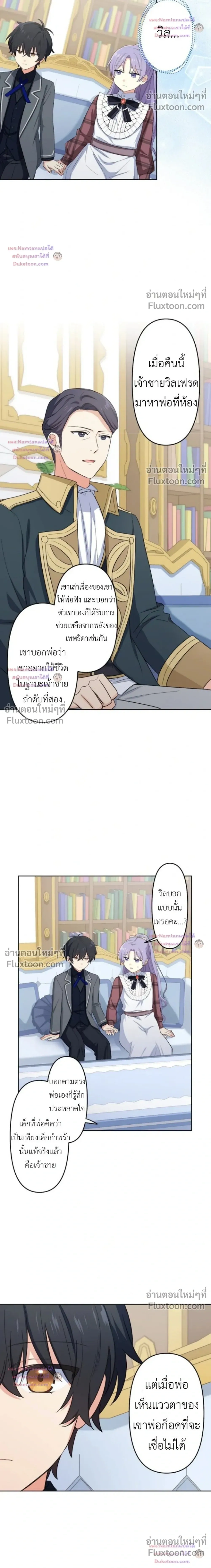 หน้าที่ 10