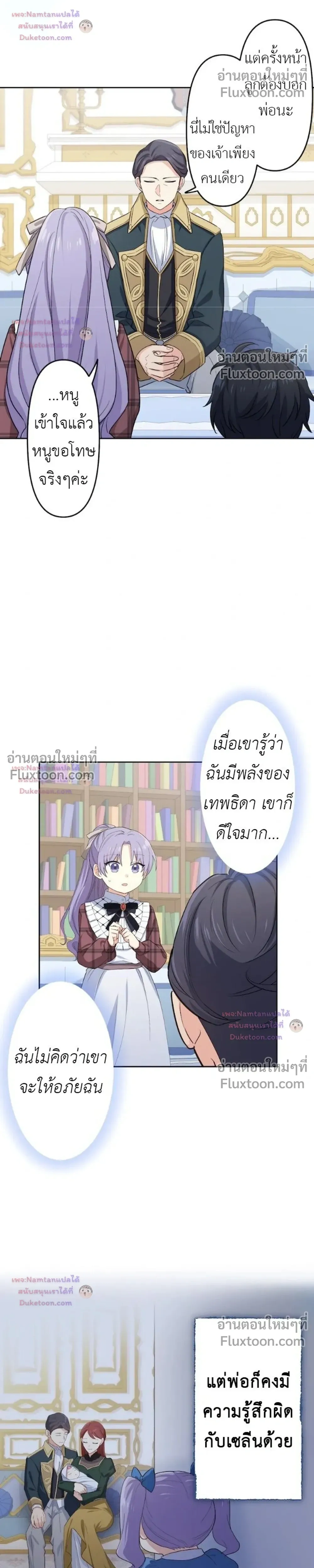 หน้าที่ 14