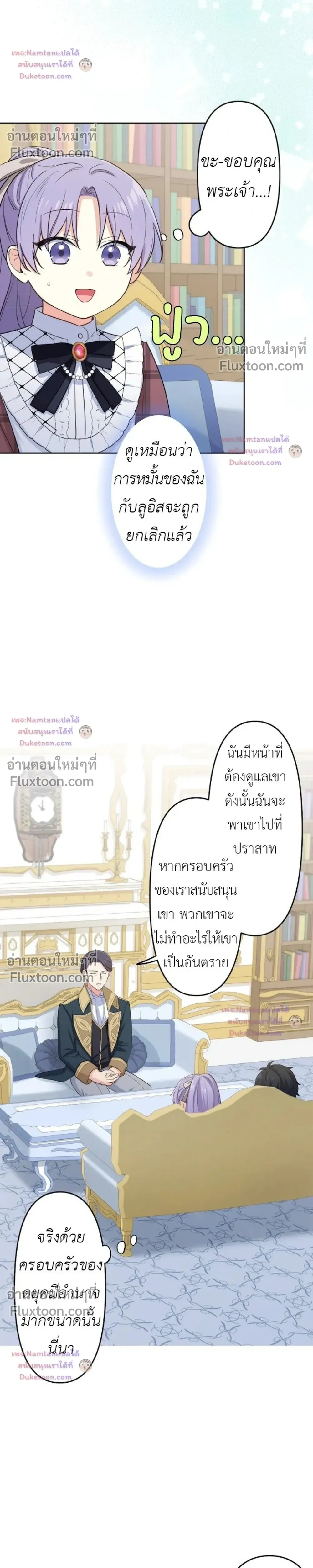 หน้าที่ 16