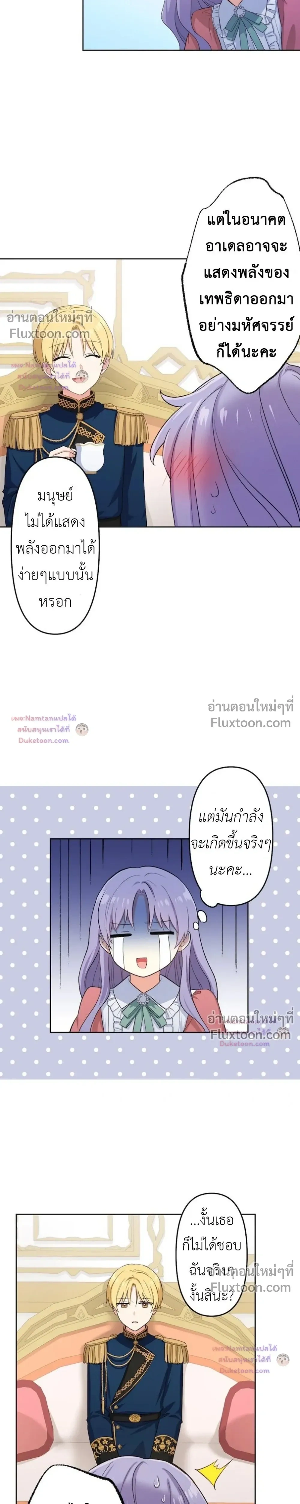 หน้าที่ 12