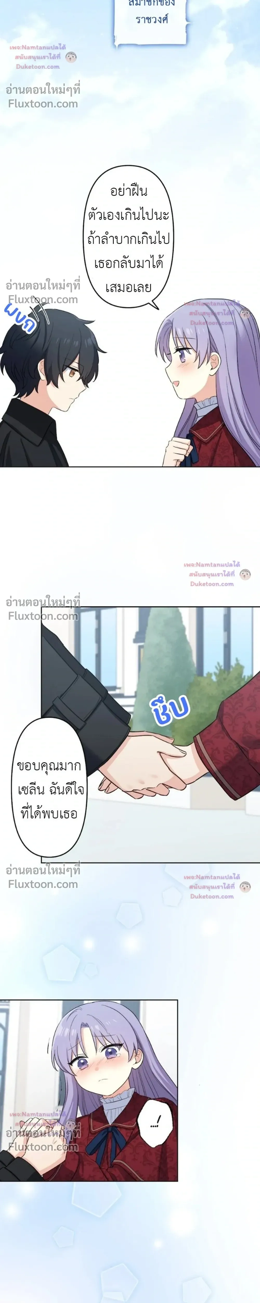 หน้าที่ 19