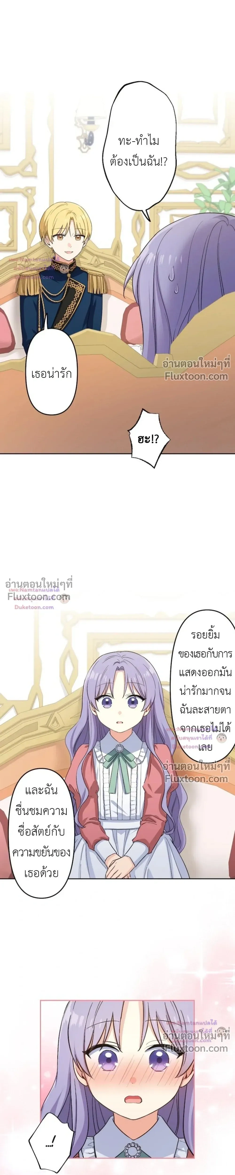 หน้าที่ 10