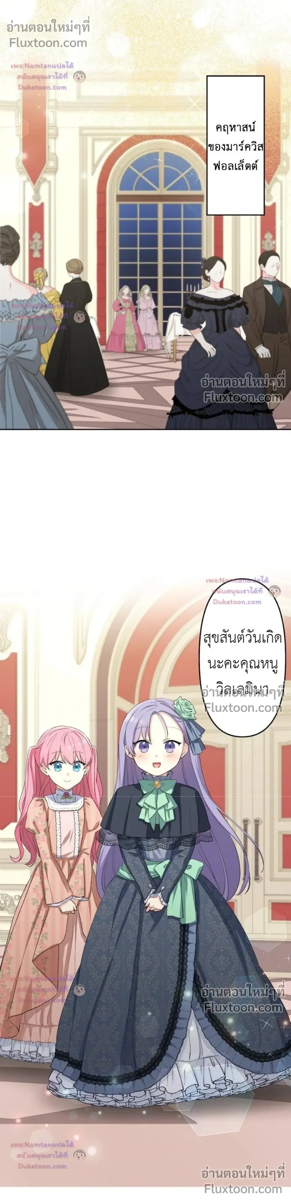 หน้าที่ 10