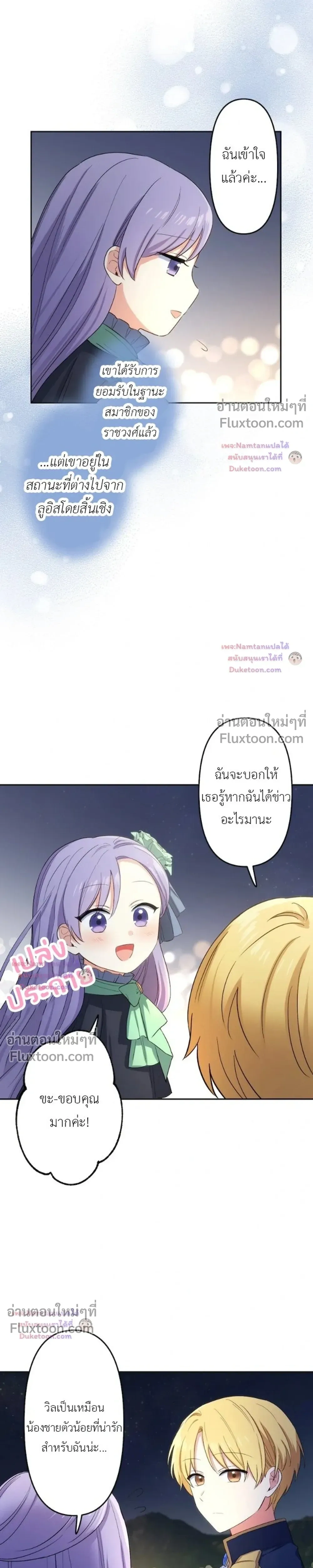 หน้าที่ 19