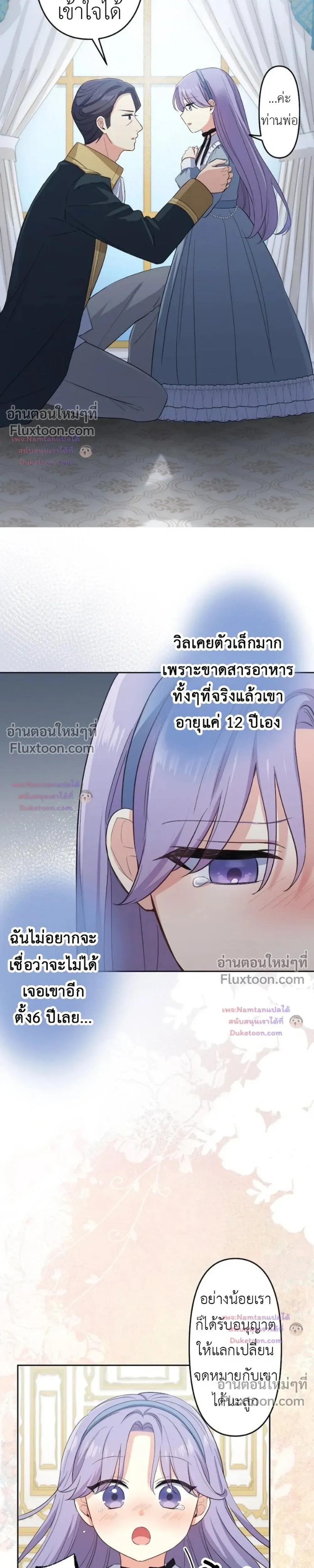 หน้าที่ 5