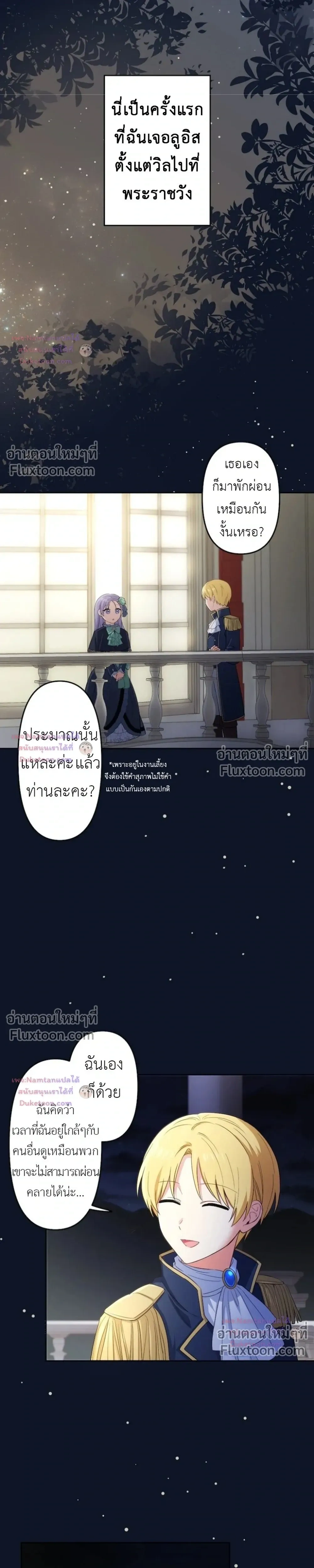 หน้าที่ 15