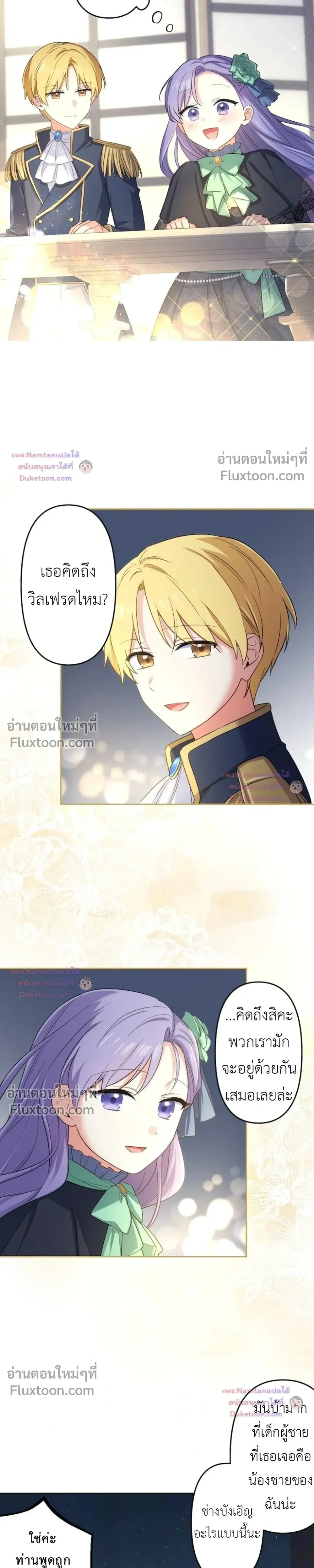 หน้าที่ 17