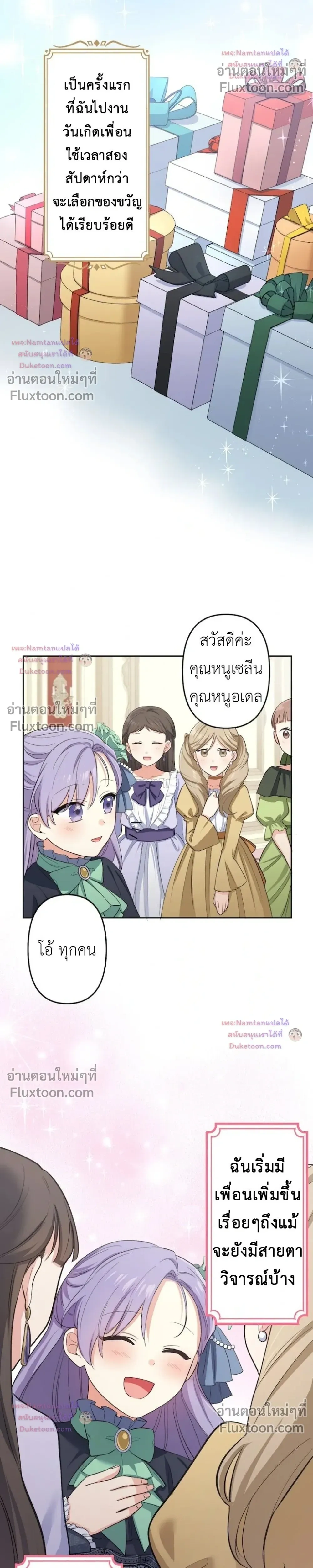 หน้าที่ 12