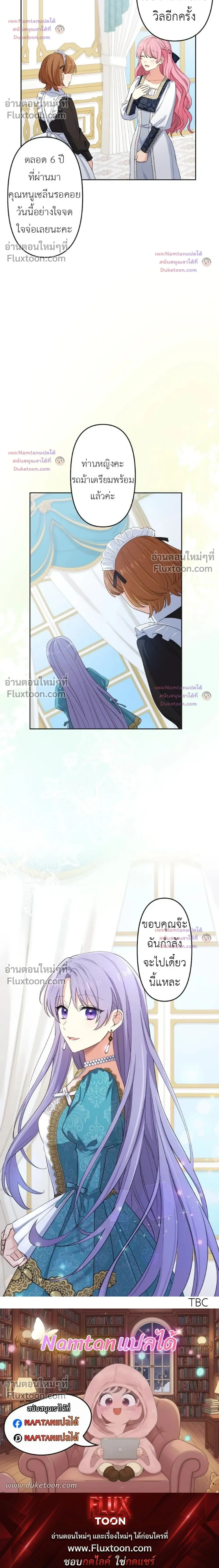 หน้าที่ 28