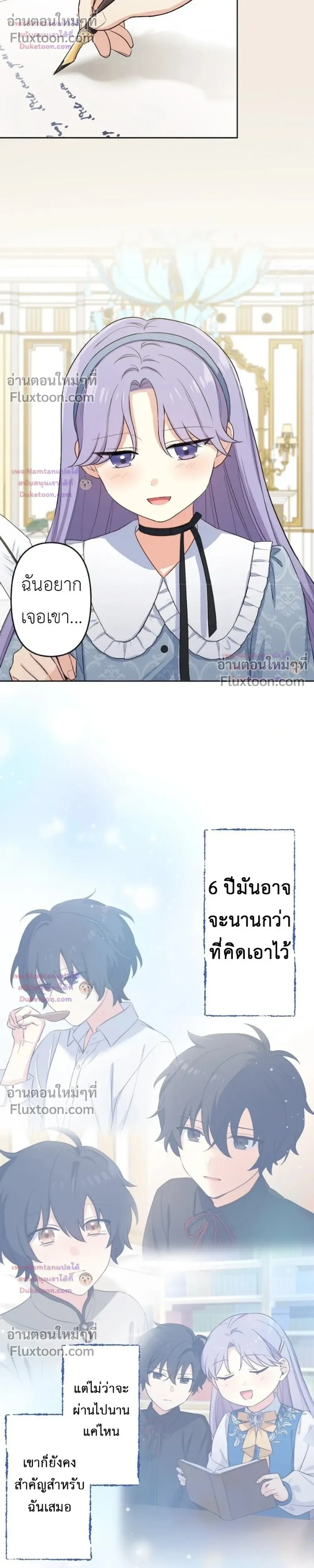 หน้าที่ 8