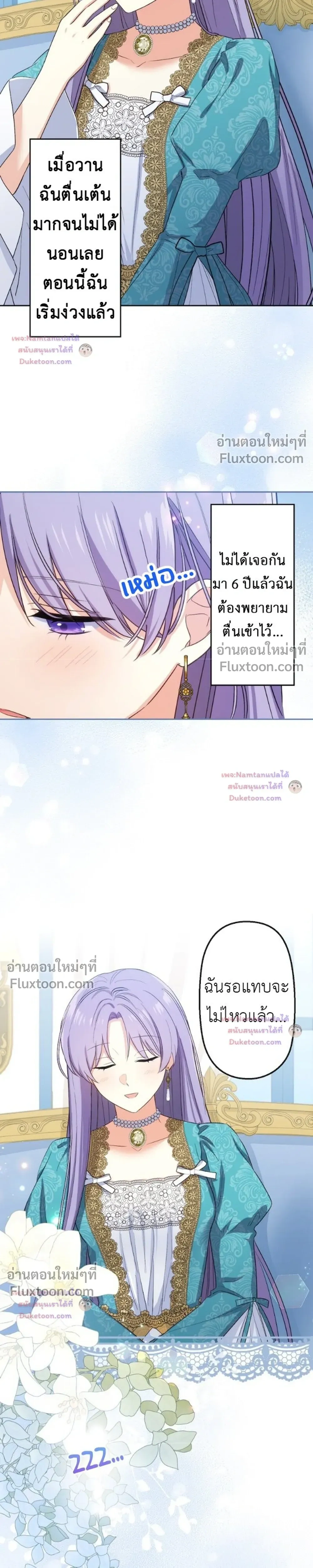 หน้าที่ 15