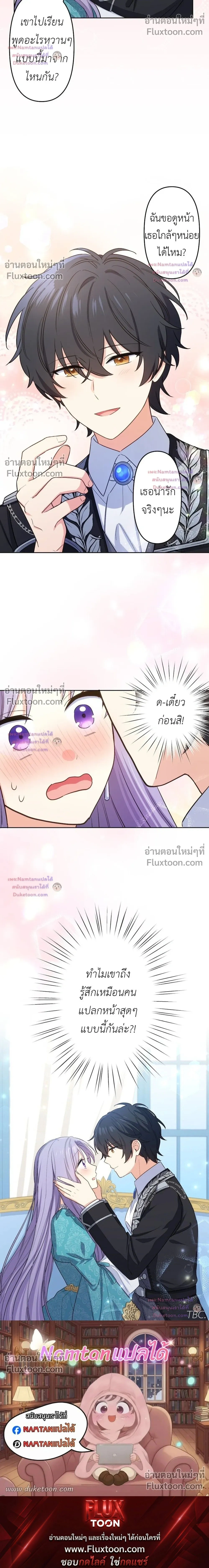 หน้าที่ 26