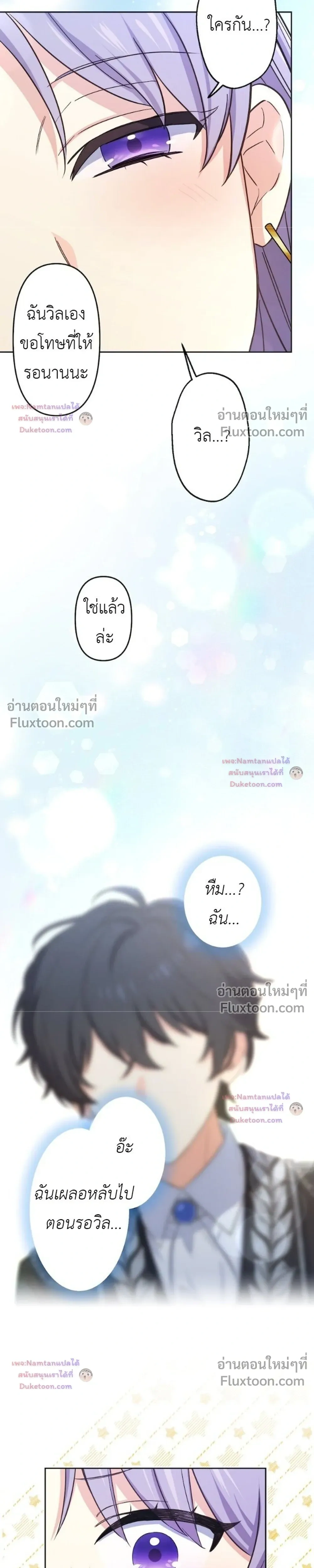 หน้าที่ 17
