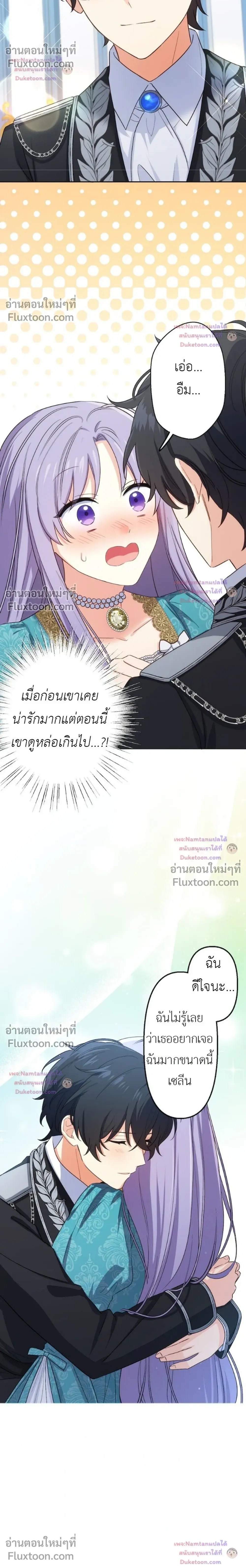 หน้าที่ 20