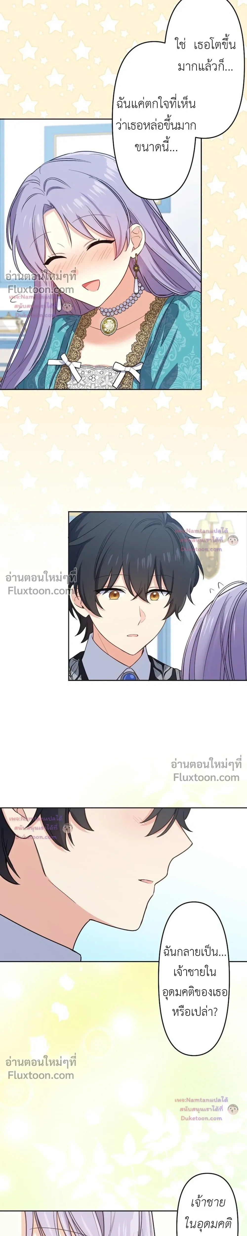 หน้าที่ 23