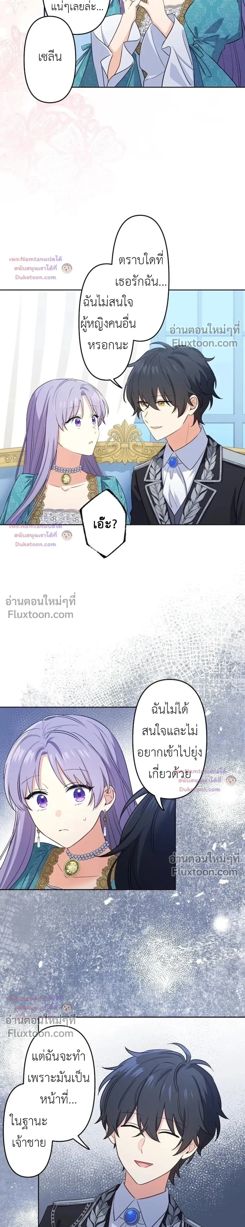 หน้าที่ 17