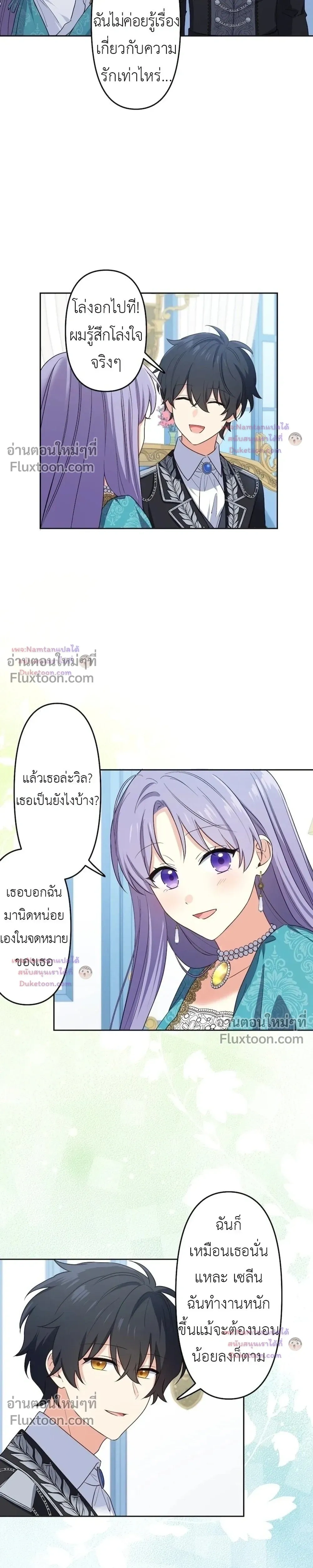 หน้าที่ 12