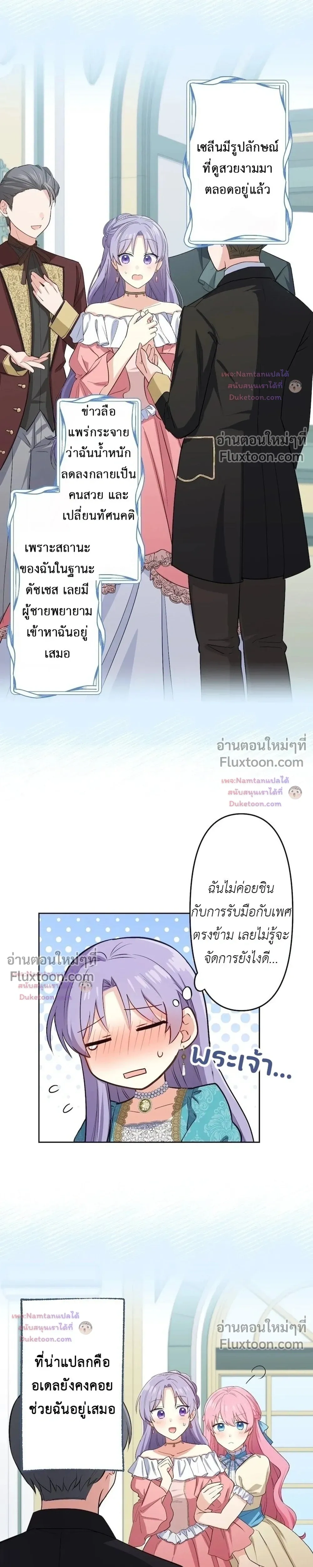 หน้าที่ 10