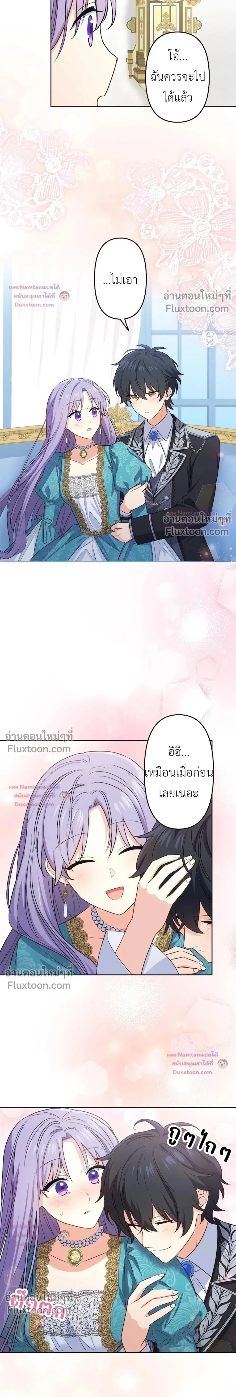 หน้าที่ 19