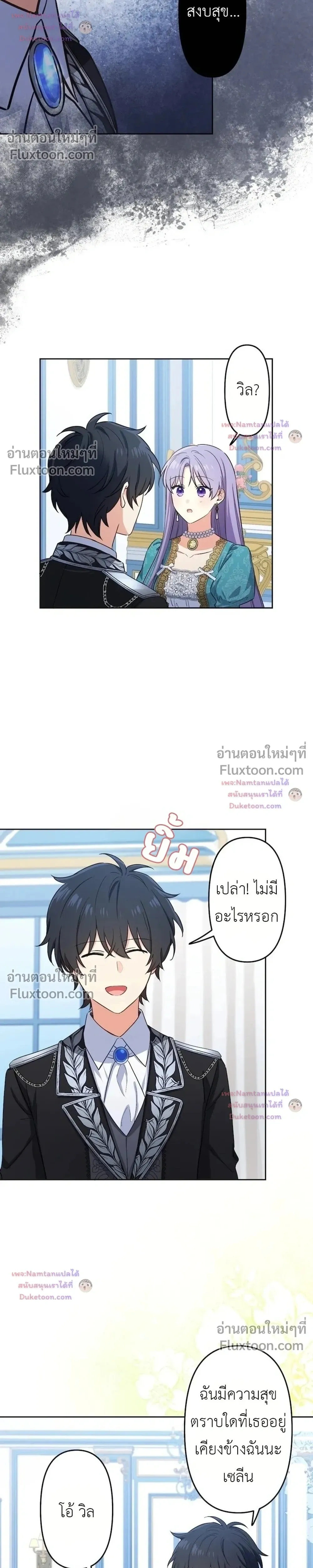 หน้าที่ 12