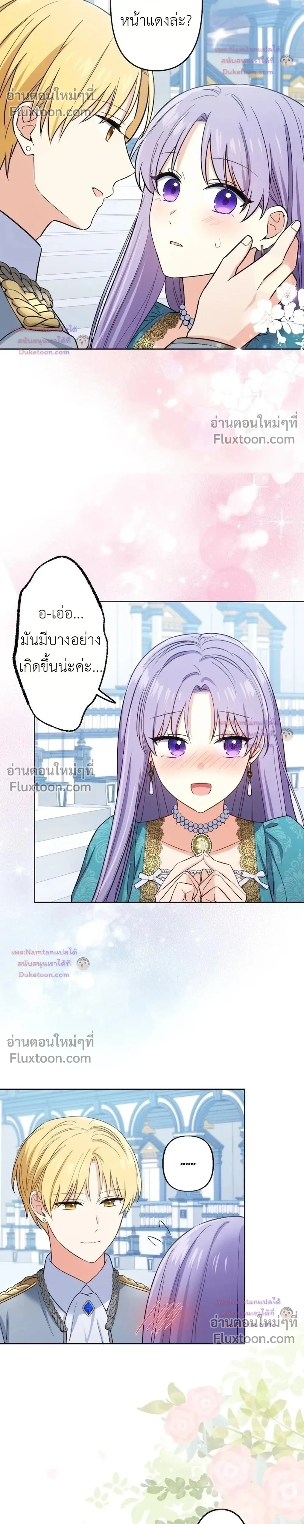 หน้าที่ 17