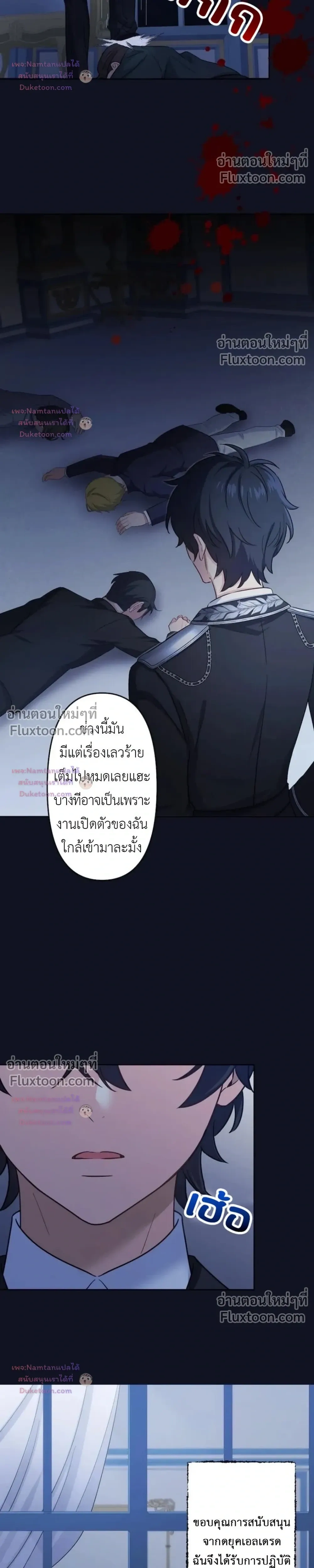 หน้าที่ 24