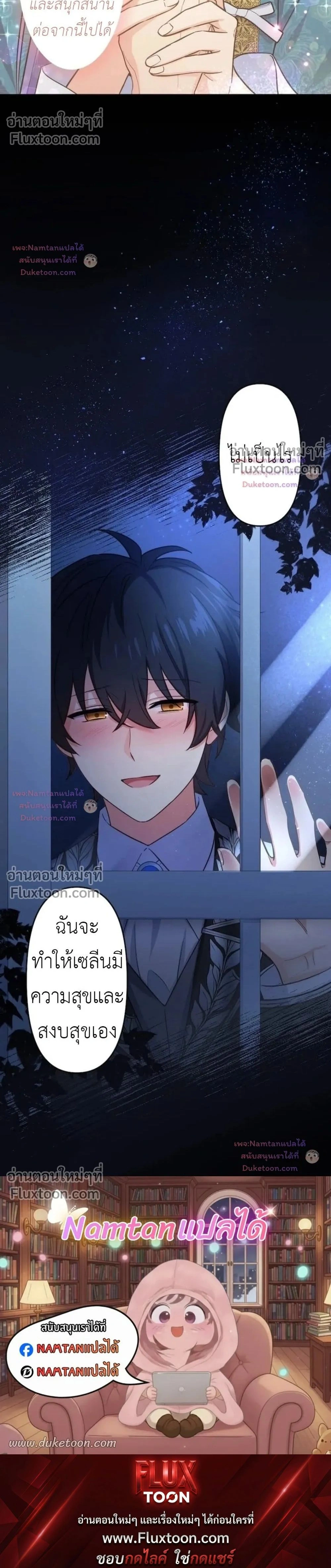 หน้าที่ 28