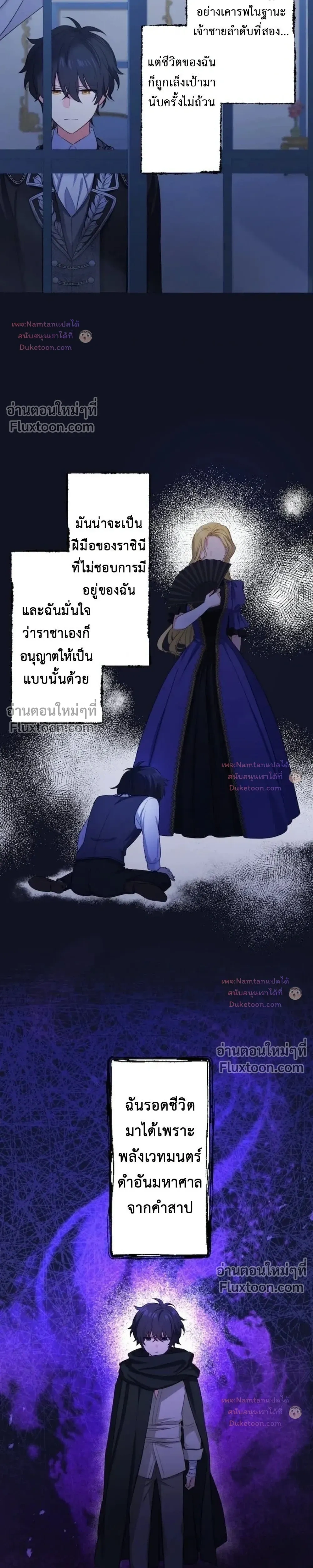 หน้าที่ 25