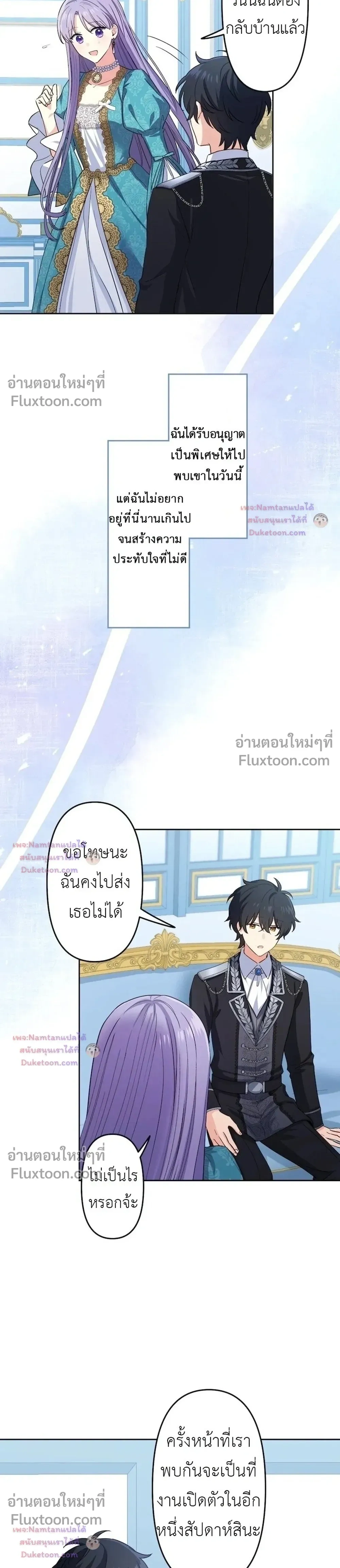 หน้าที่ 9