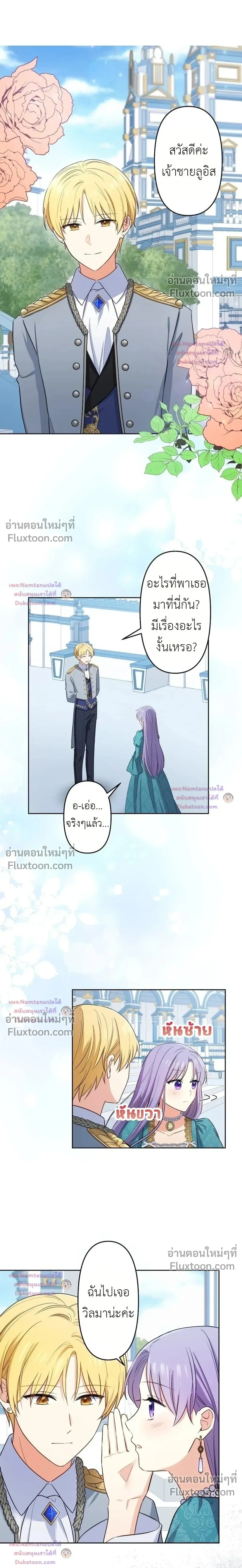 หน้าที่ 15