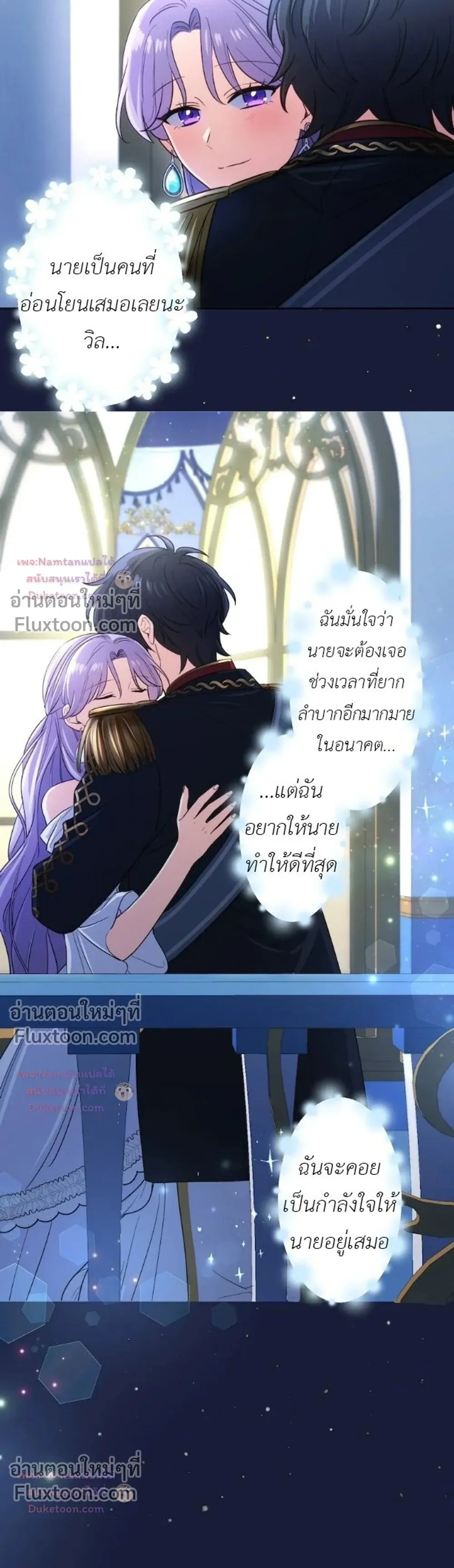 หน้าที่ 21