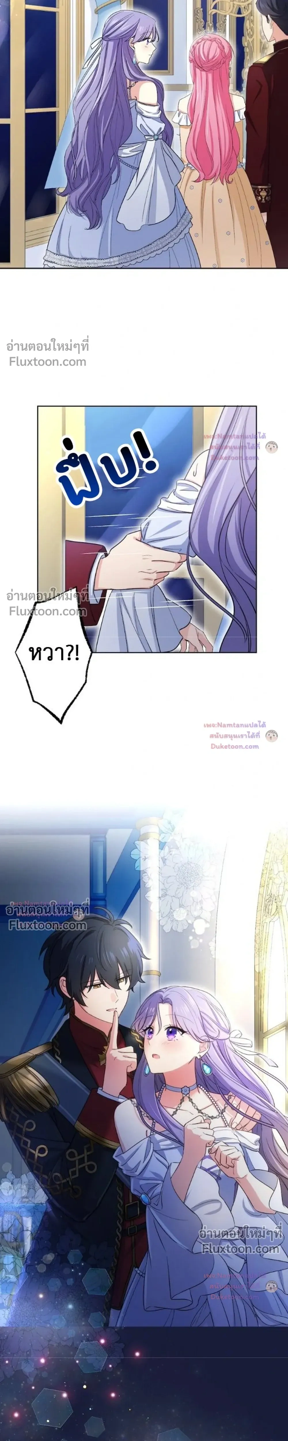 หน้าที่ 17