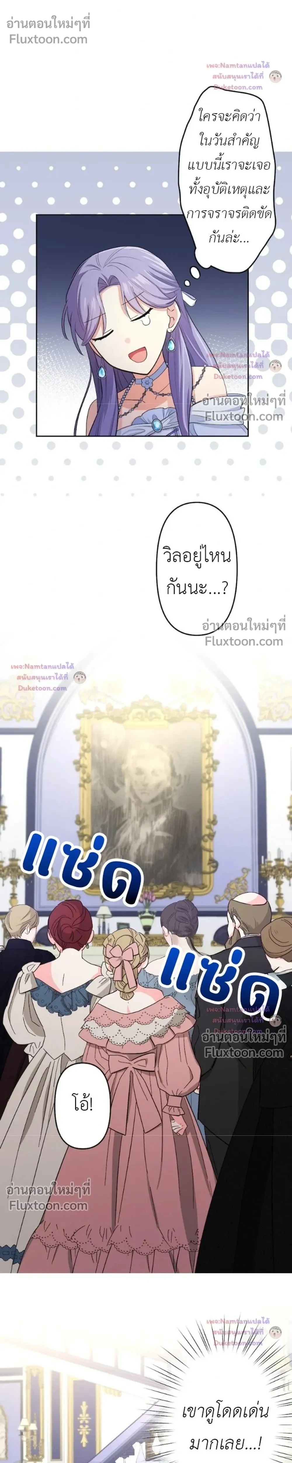 หน้าที่ 8