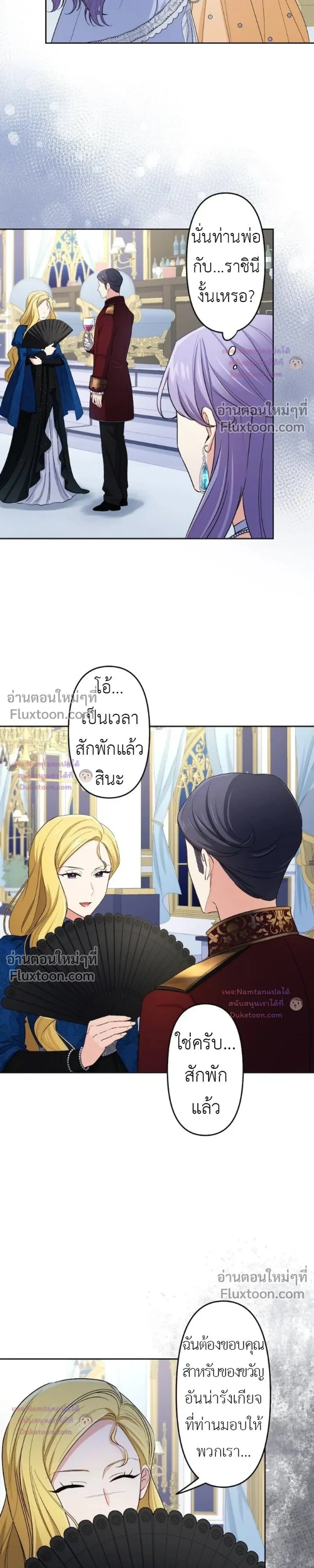 หน้าที่ 13