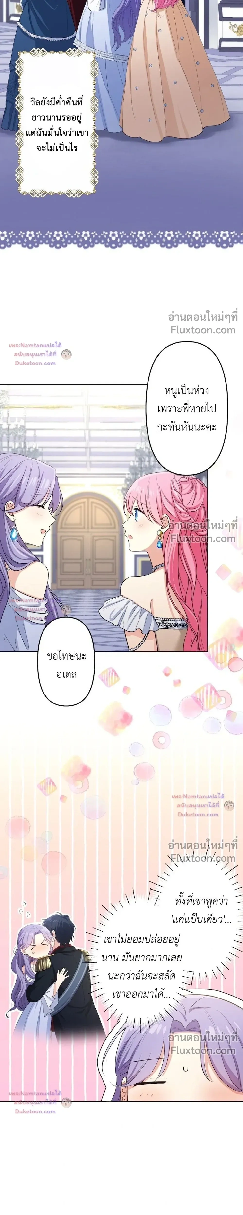 หน้าที่ 24