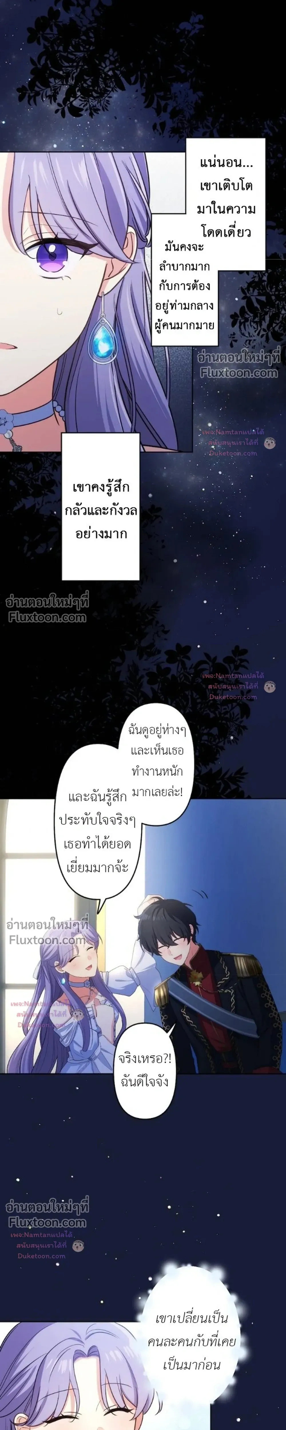 หน้าที่ 19