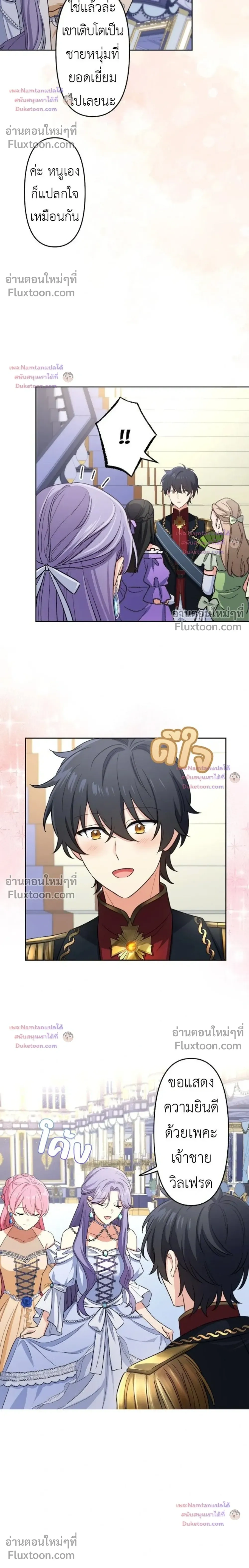 หน้าที่ 10