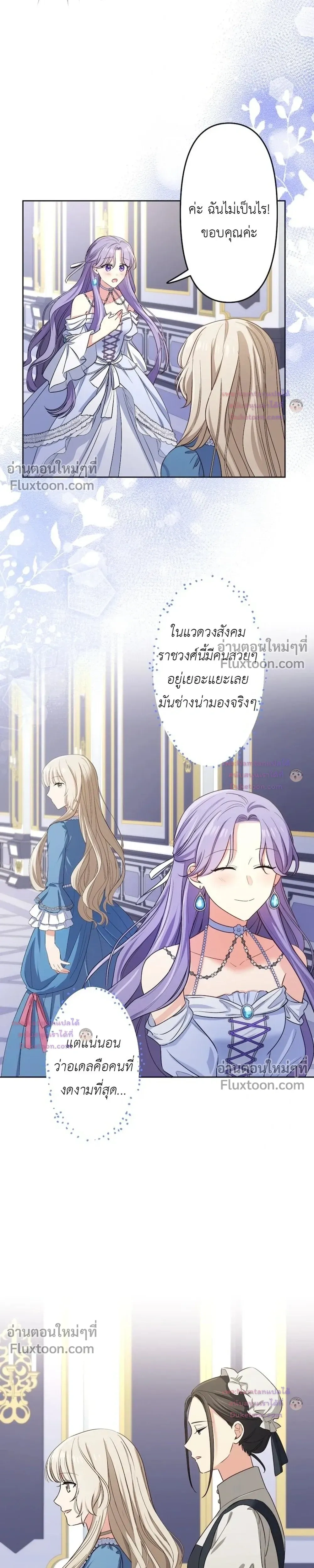 หน้าที่ 26