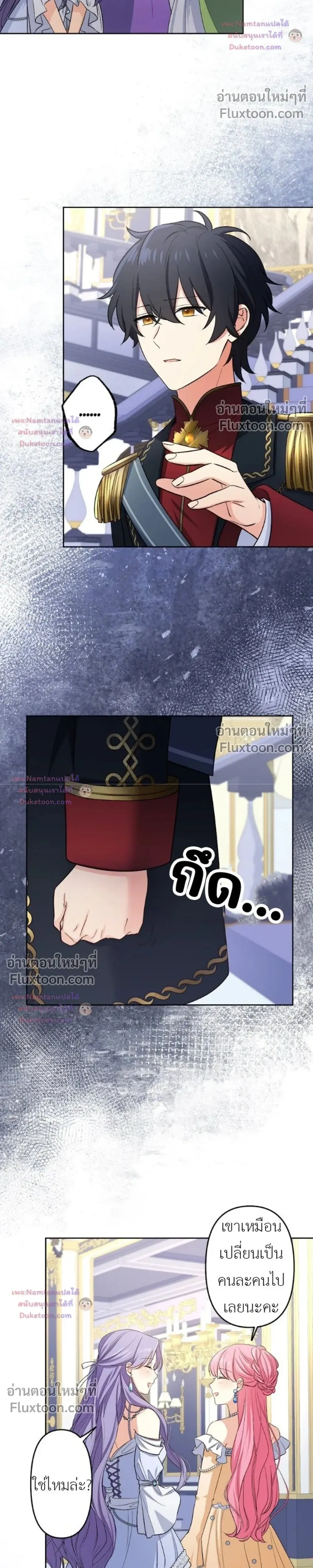 หน้าที่ 12